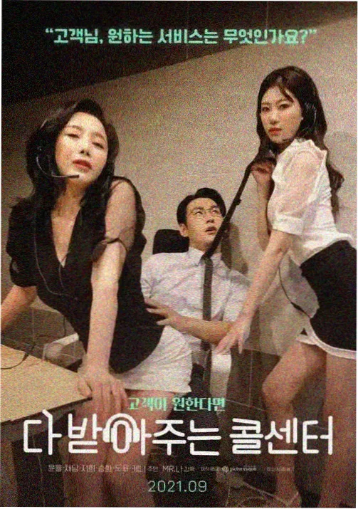 韩剧出海数据观察资讯配图